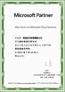 China Haifu Software Trading Co., Ltd. certificaten
